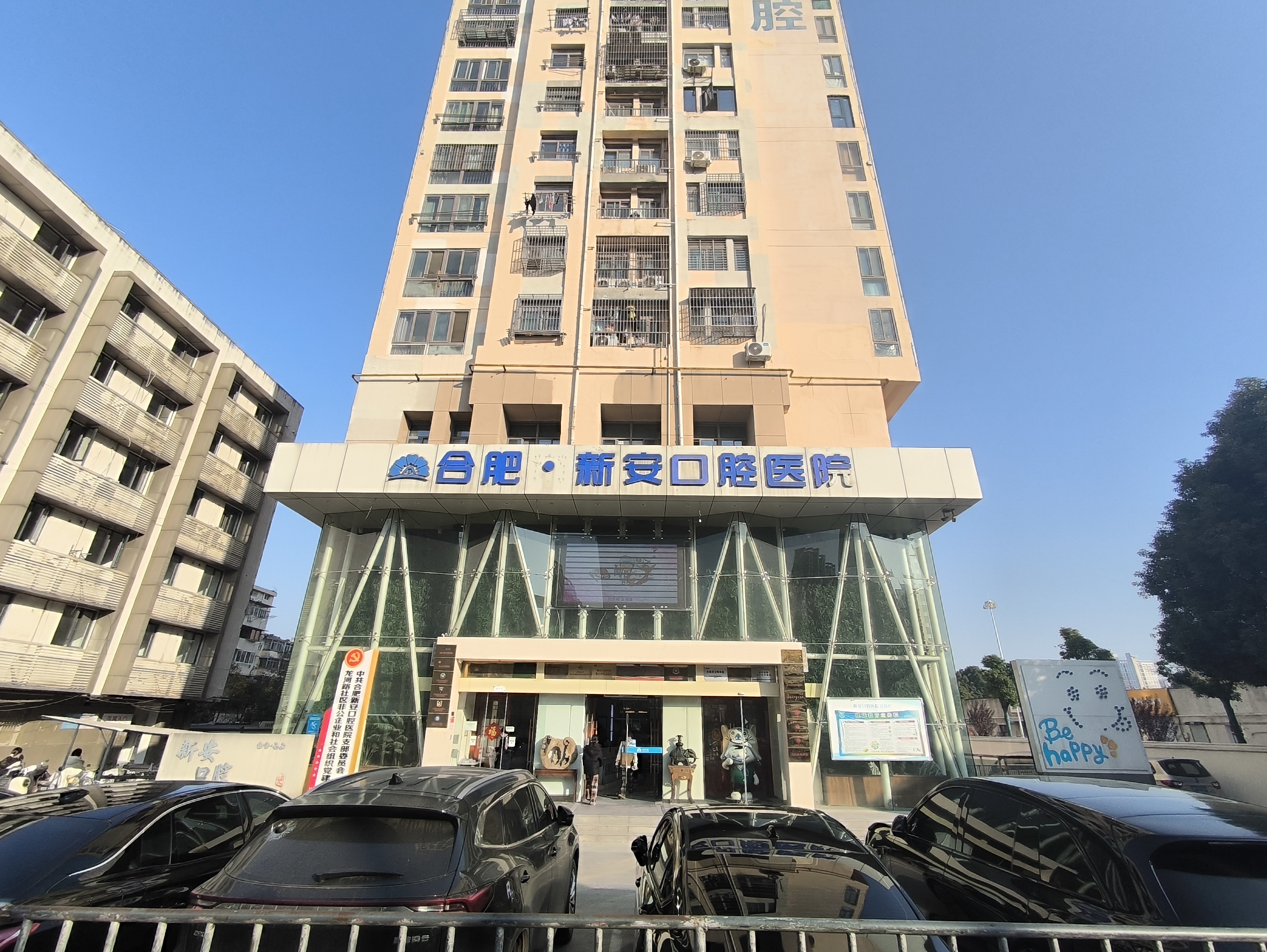 安徽大学旁商铺